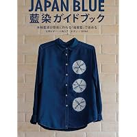 日本伝統絞りの技 | 榊原 あさ子 |本 | 通販 | Amazon